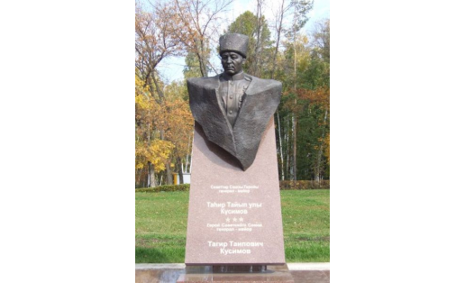 Памятник Герою Советского Союза генерал-майору Т.Т.Кусимову. Скульптор В.А.Дворник, арх. Д.Магафуров. Уфа, Парк Победы. 2010