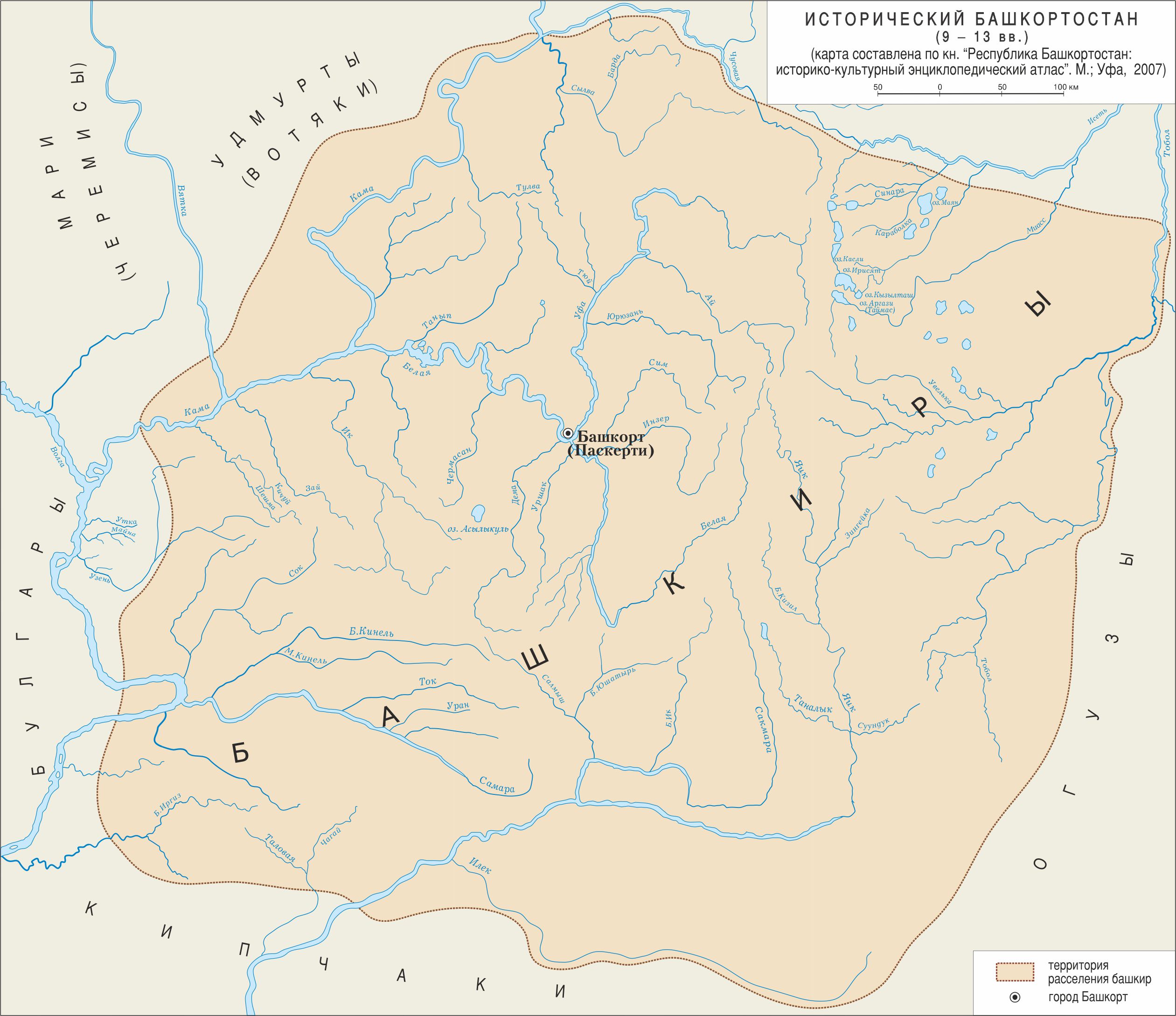 Исторический башкортостан карта