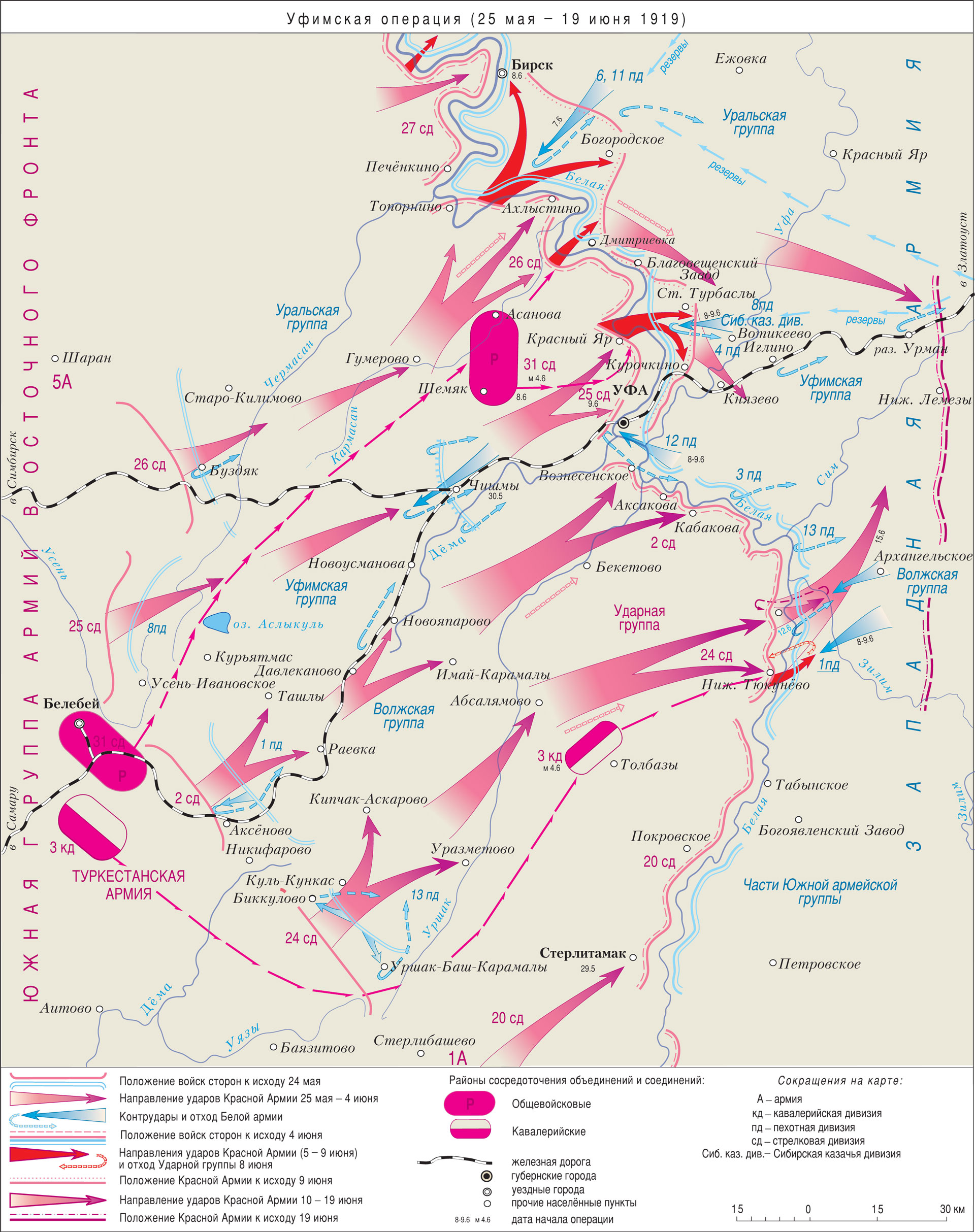 Где погиб чапаев карта