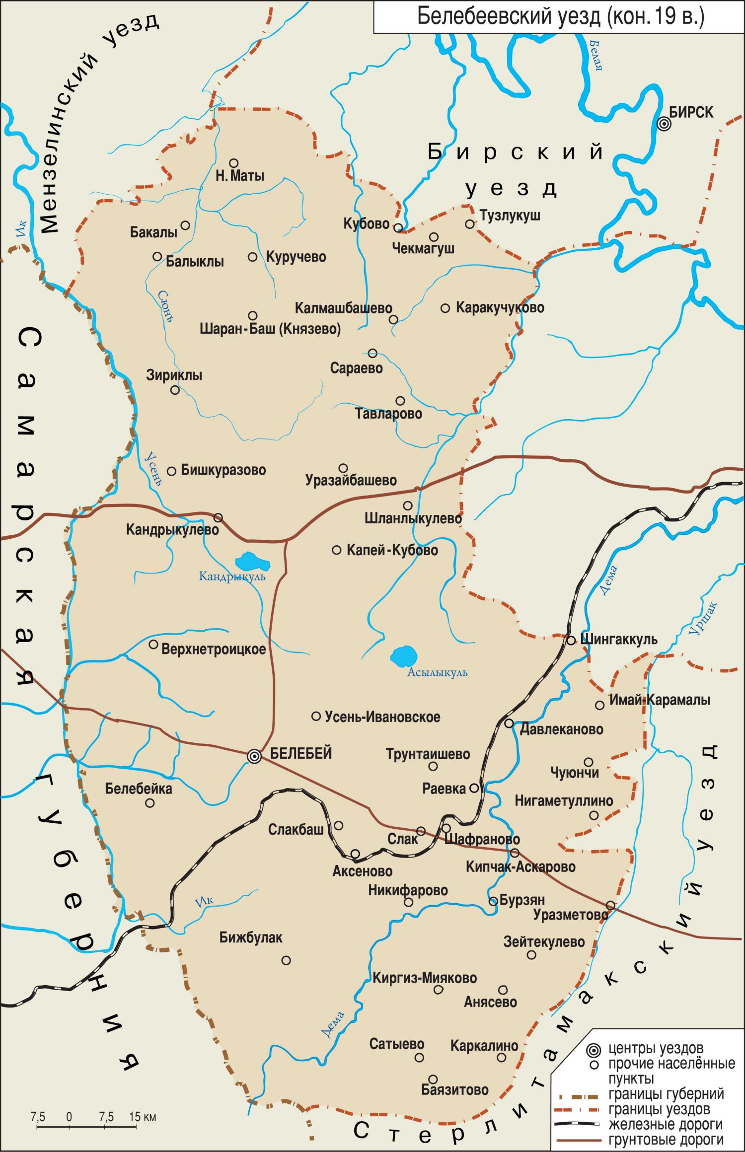 Карта белебеевского уезда с деревнями
