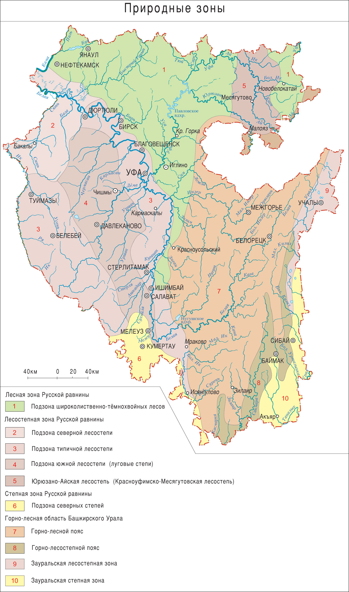 Карта природных зон башкирии